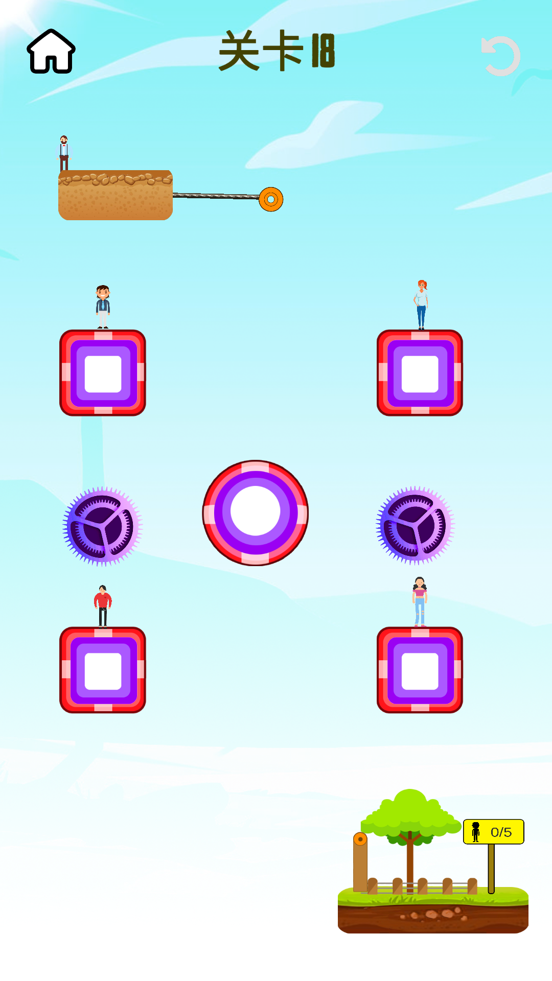 绳子达人游戏截图