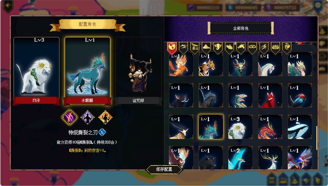 七世界游戏截图