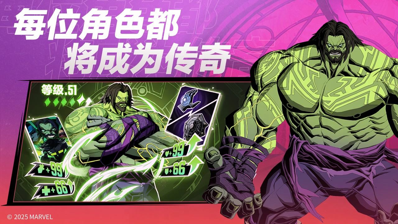 漫威秘法狂潮游戏截图