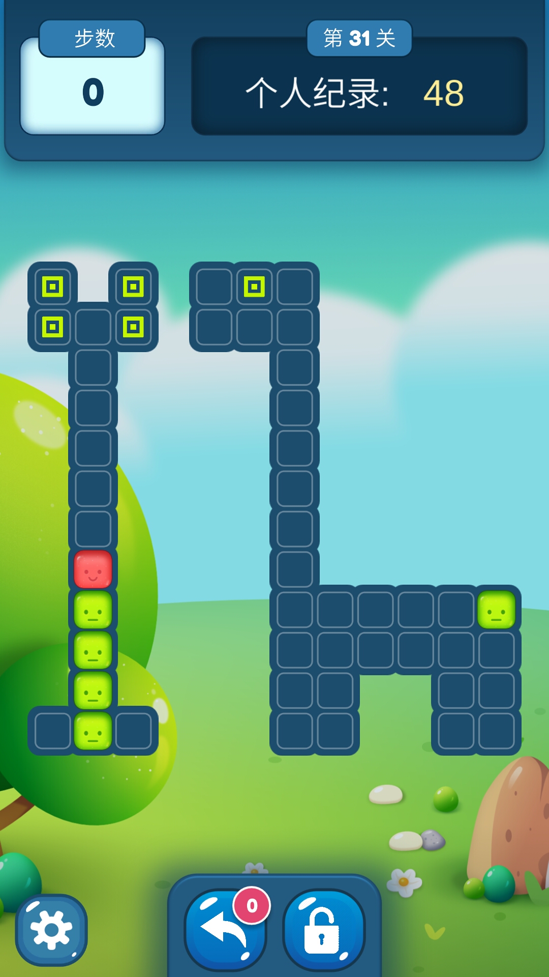 方块迷阵游戏截图