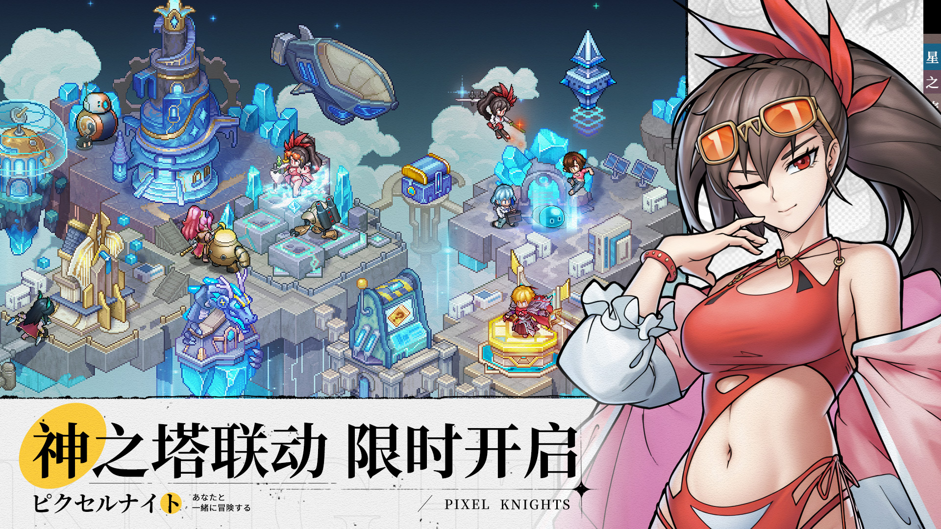 星之旅人游戏截图