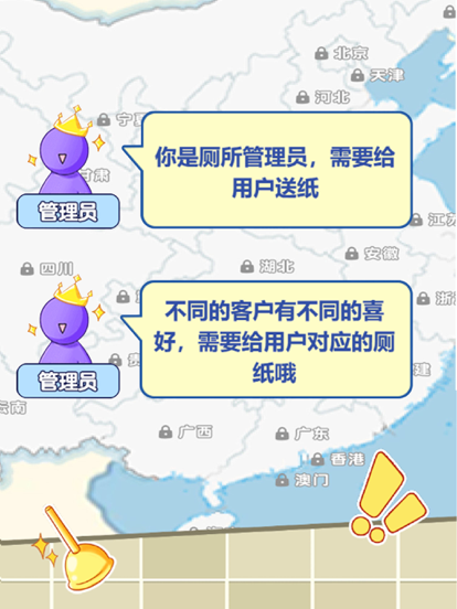 这个你会吗游戏截图