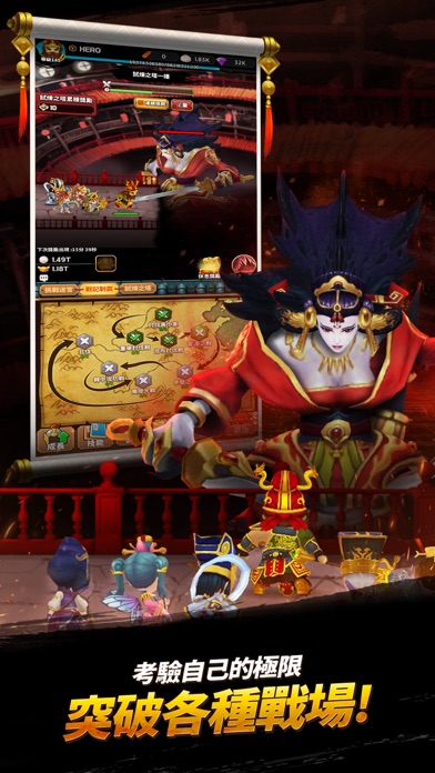 培養三國志 : 放置類 培养 RPG游戏截图