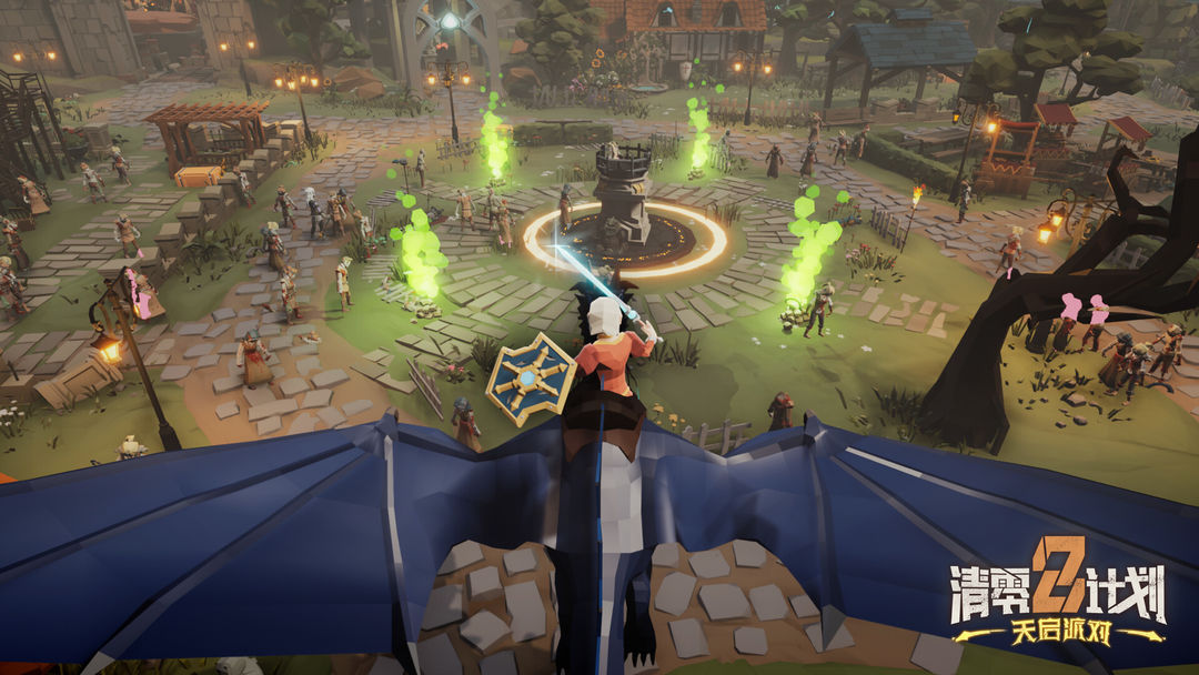 清零计划2:天启派对游戏截图