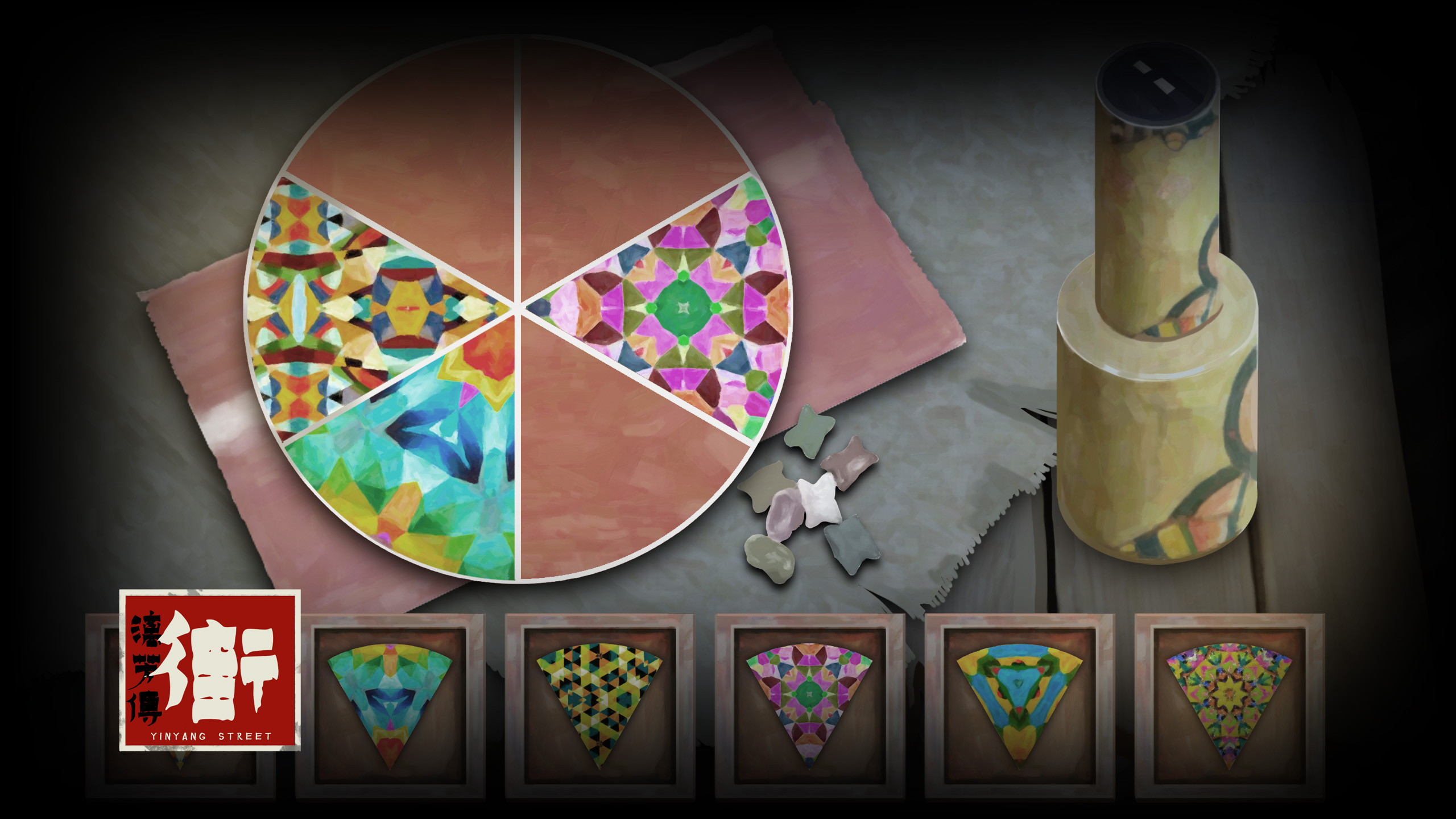 街漓芳传游戏截图