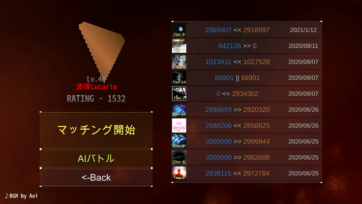 DanceRail3游戏截图