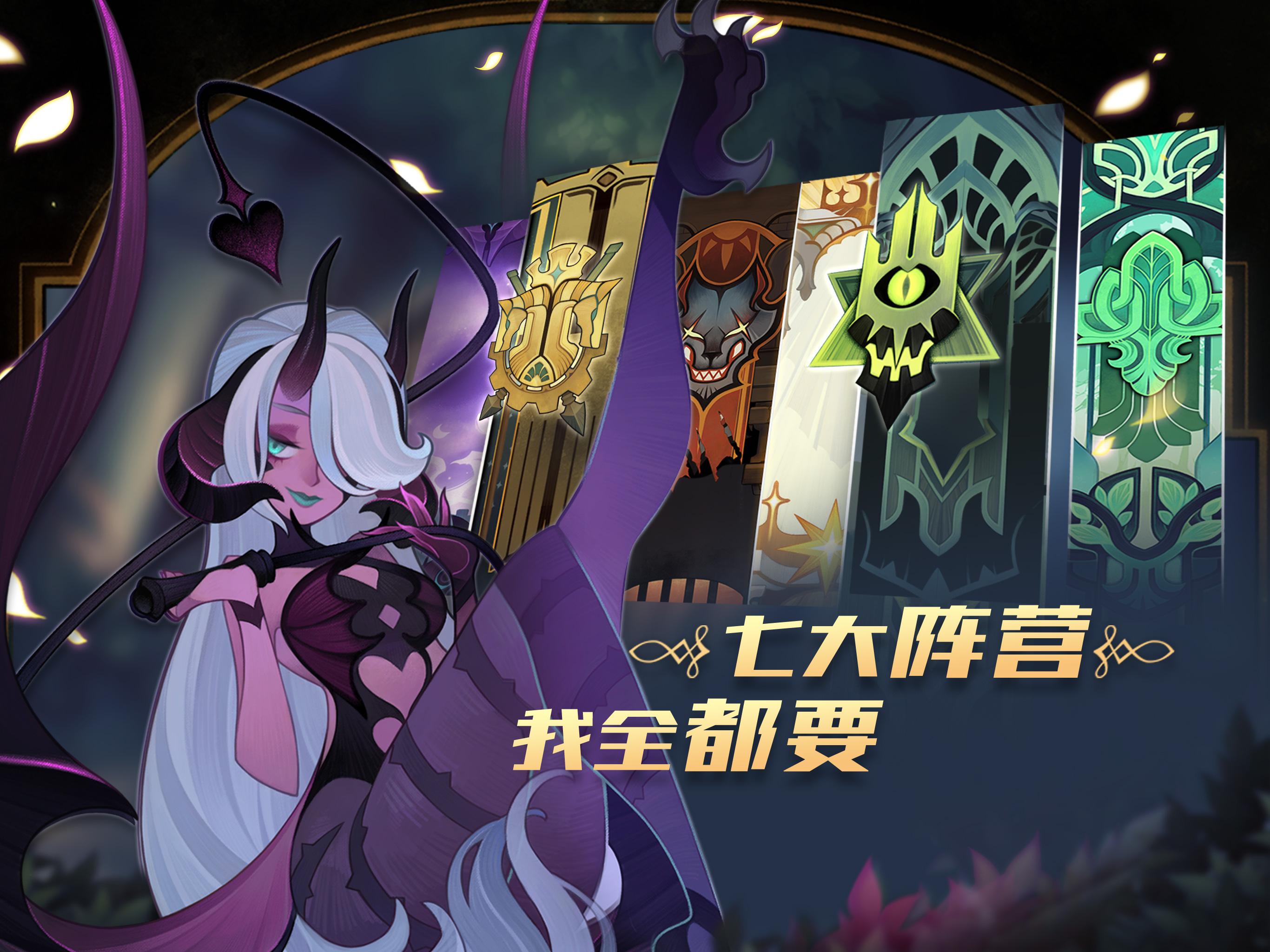 AFK Arena游戏截图