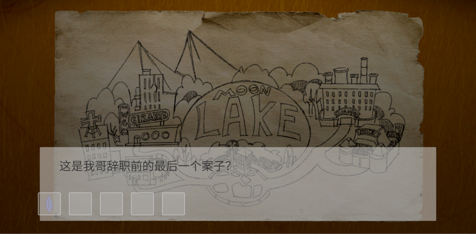 BEYOND: seasons游戏截图