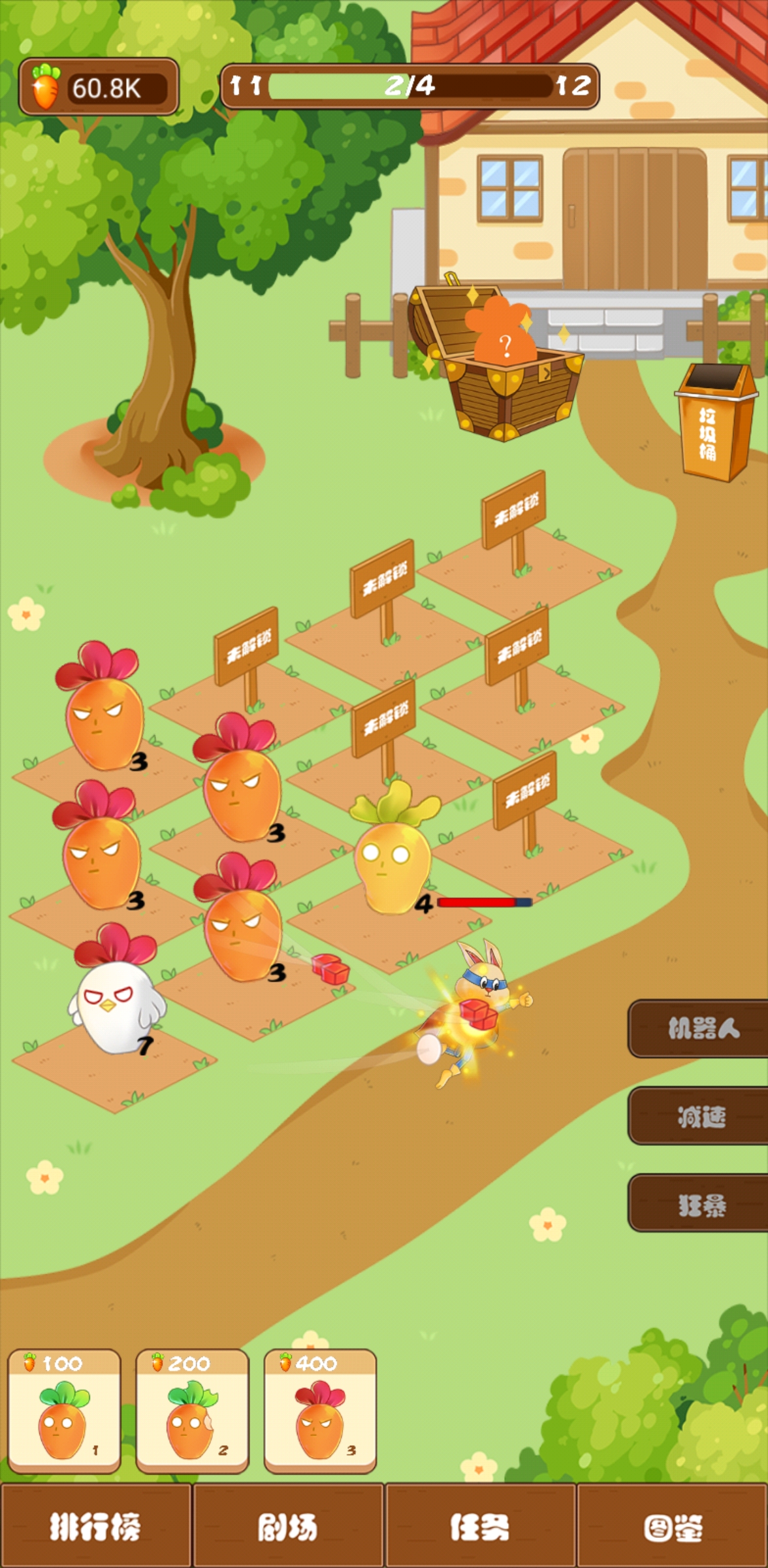 我种的萝卜最强游戏截图