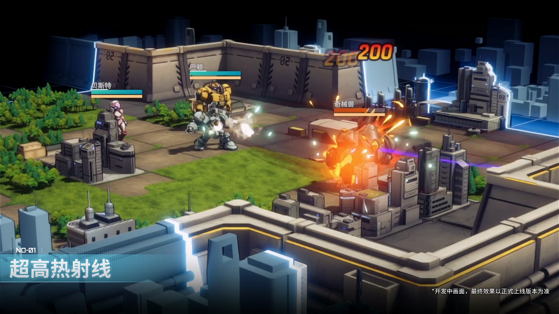 亚光：星间千年游戏截图