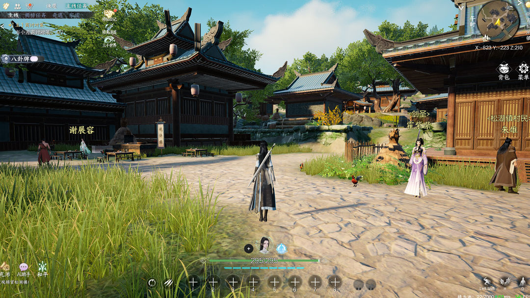 《蜀山:初章》正式版游戏截图