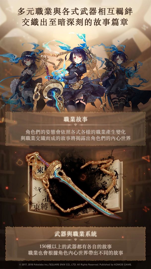 死亡爱丽丝游戏截图