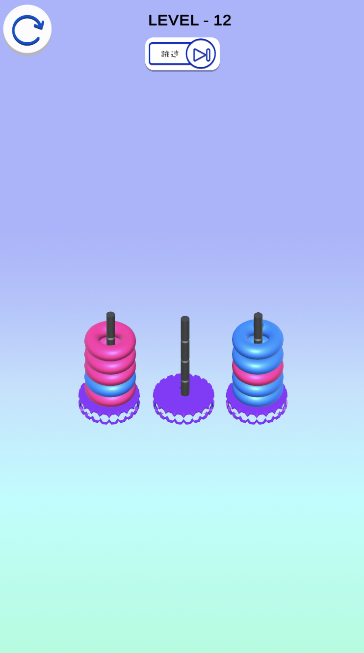 套圈圈游戏截图