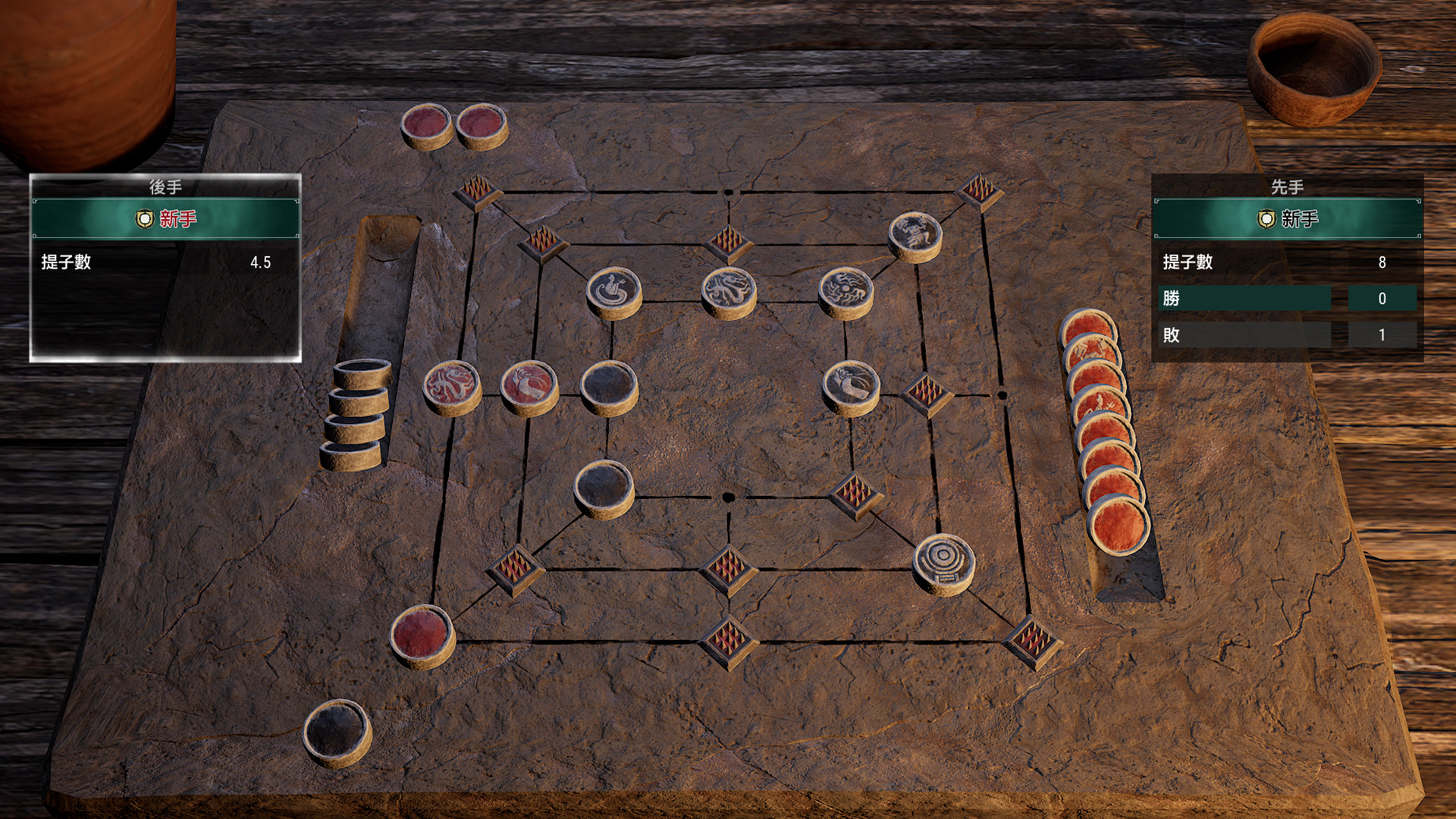 轩辕剑7游戏截图