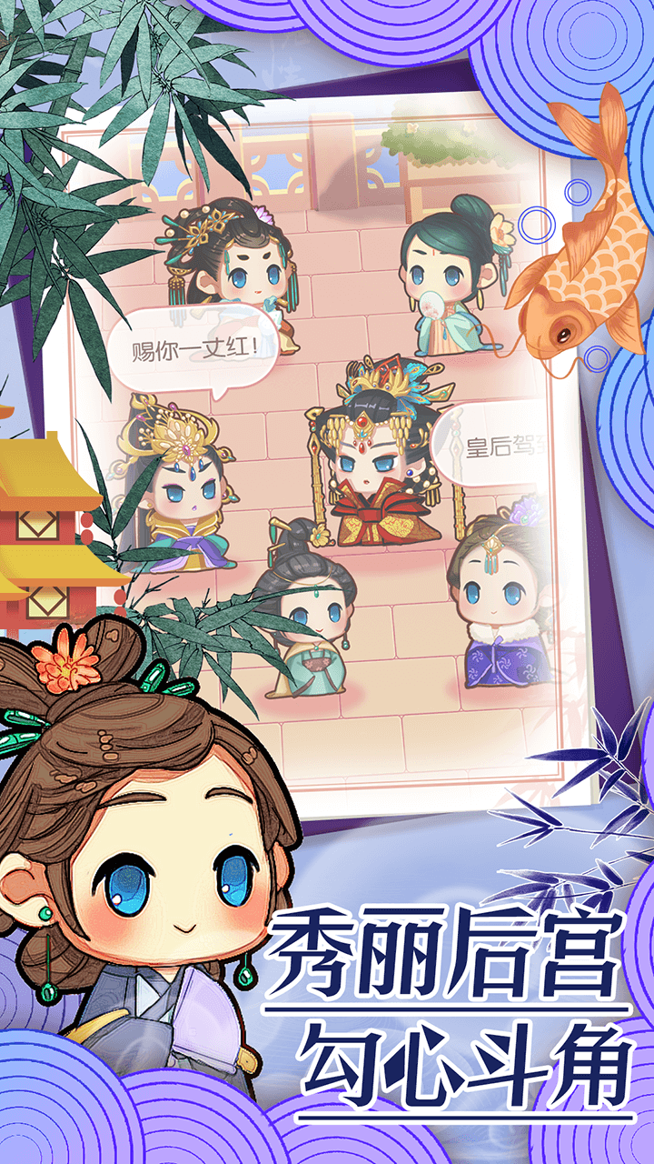 前世今生记游戏截图