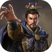 三国江山志
