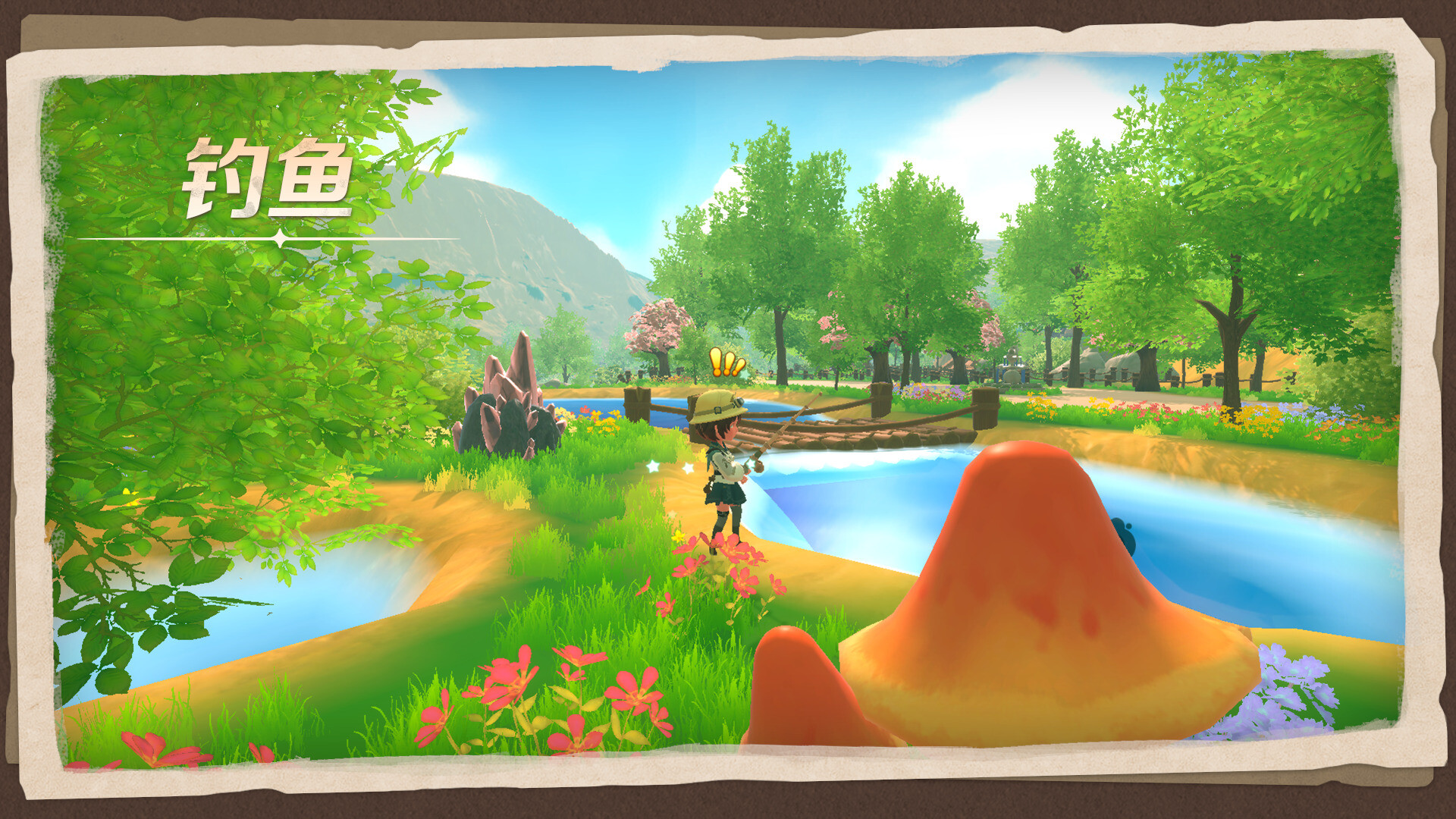 牧野之歌游戏截图