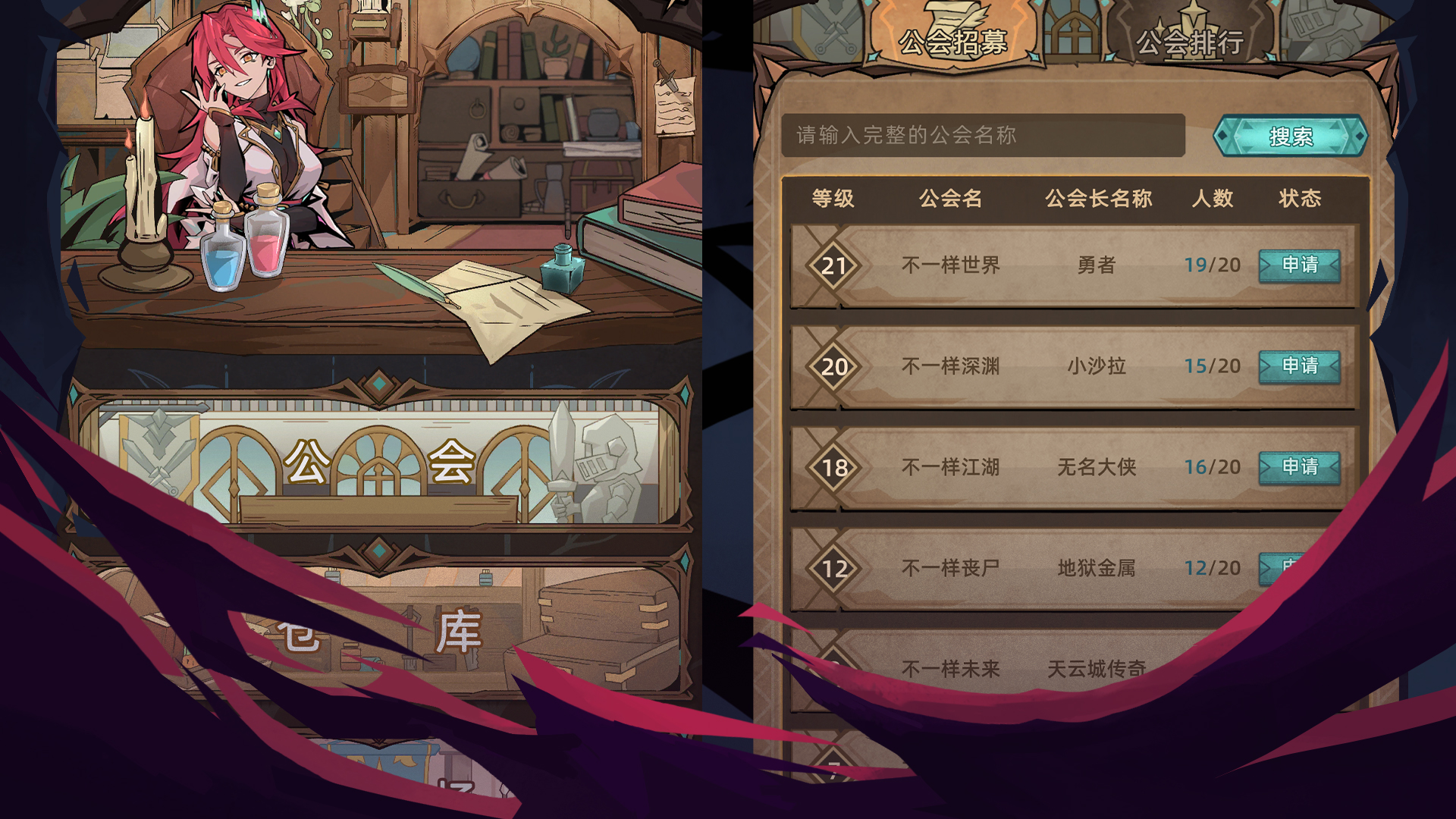 踏入全新的征战领域