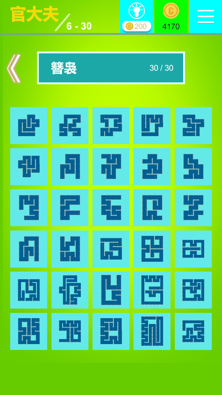 一笔画得完游戏截图