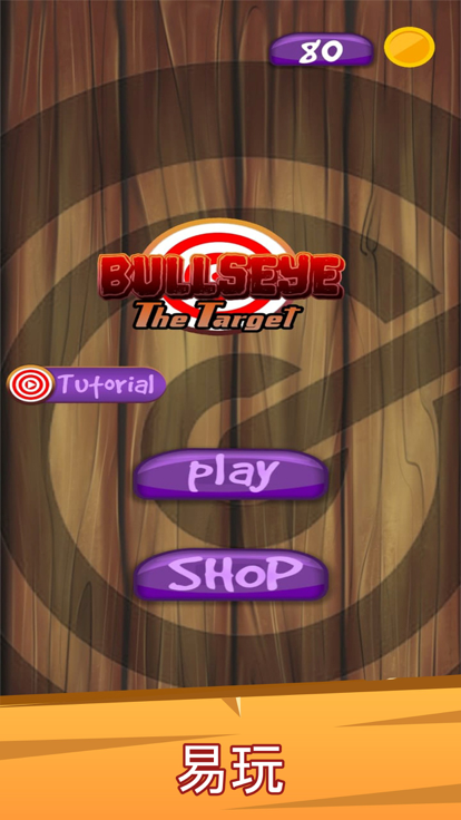 bulls eye the target游戏截图