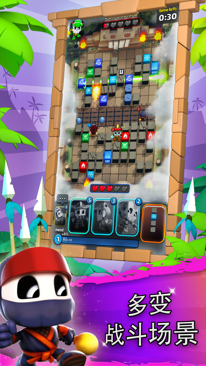 捣蛋鬼大作战 (Raskulls : Online)游戏截图