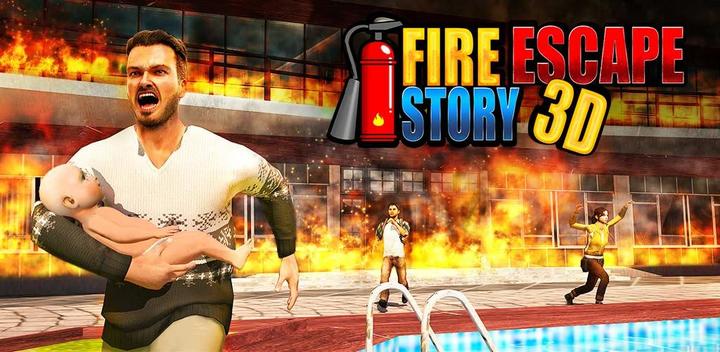 Fire Escape Story 3D游戏截图