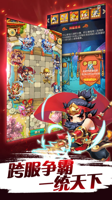 萌萌守卫塔防-萌将创意休闲手游游戏截图