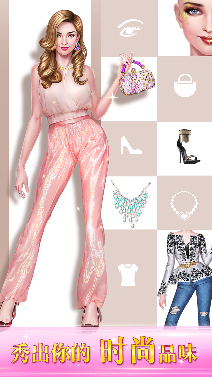 摩登时装达人游戏截图