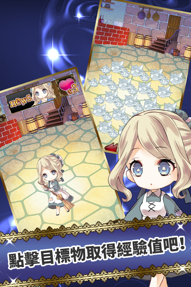 墮入黑暗的灰姑娘 ~不為人知的格林童話~游戏截图