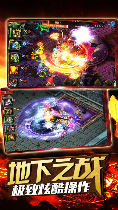 小小兽人 - 传奇刀塔大作战游戏截图