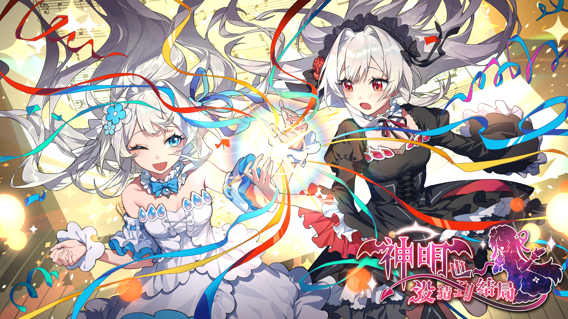 神明也没猜到结局