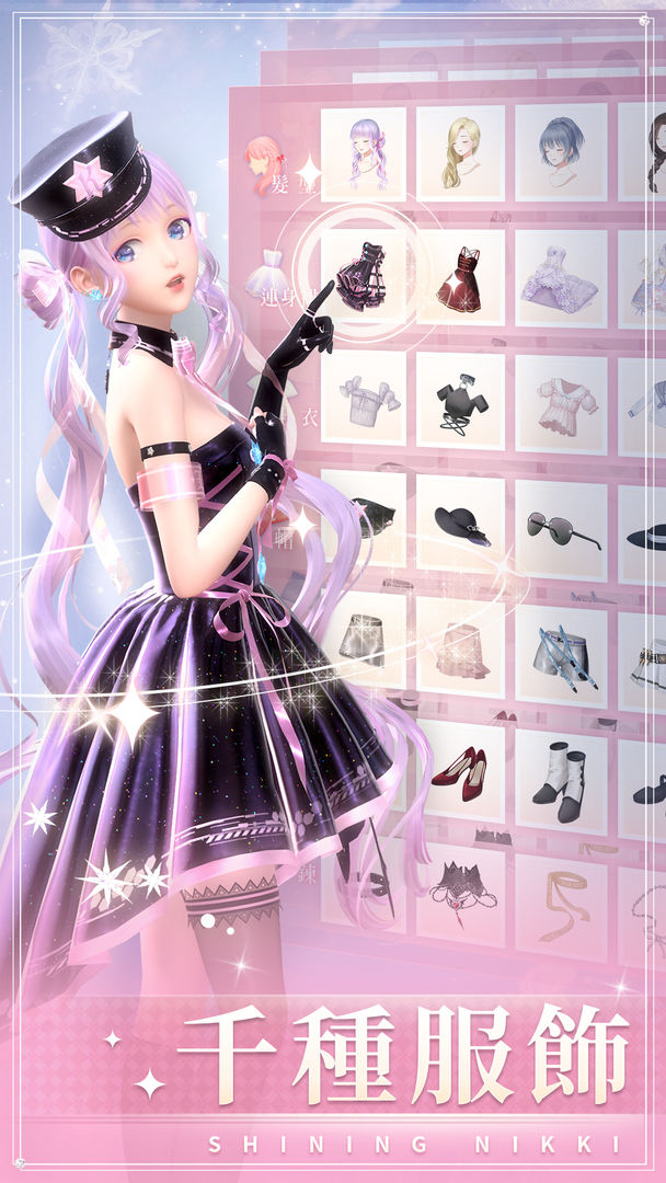 閃耀暖暖游戏截图