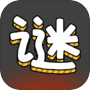 汉字谜阵icon