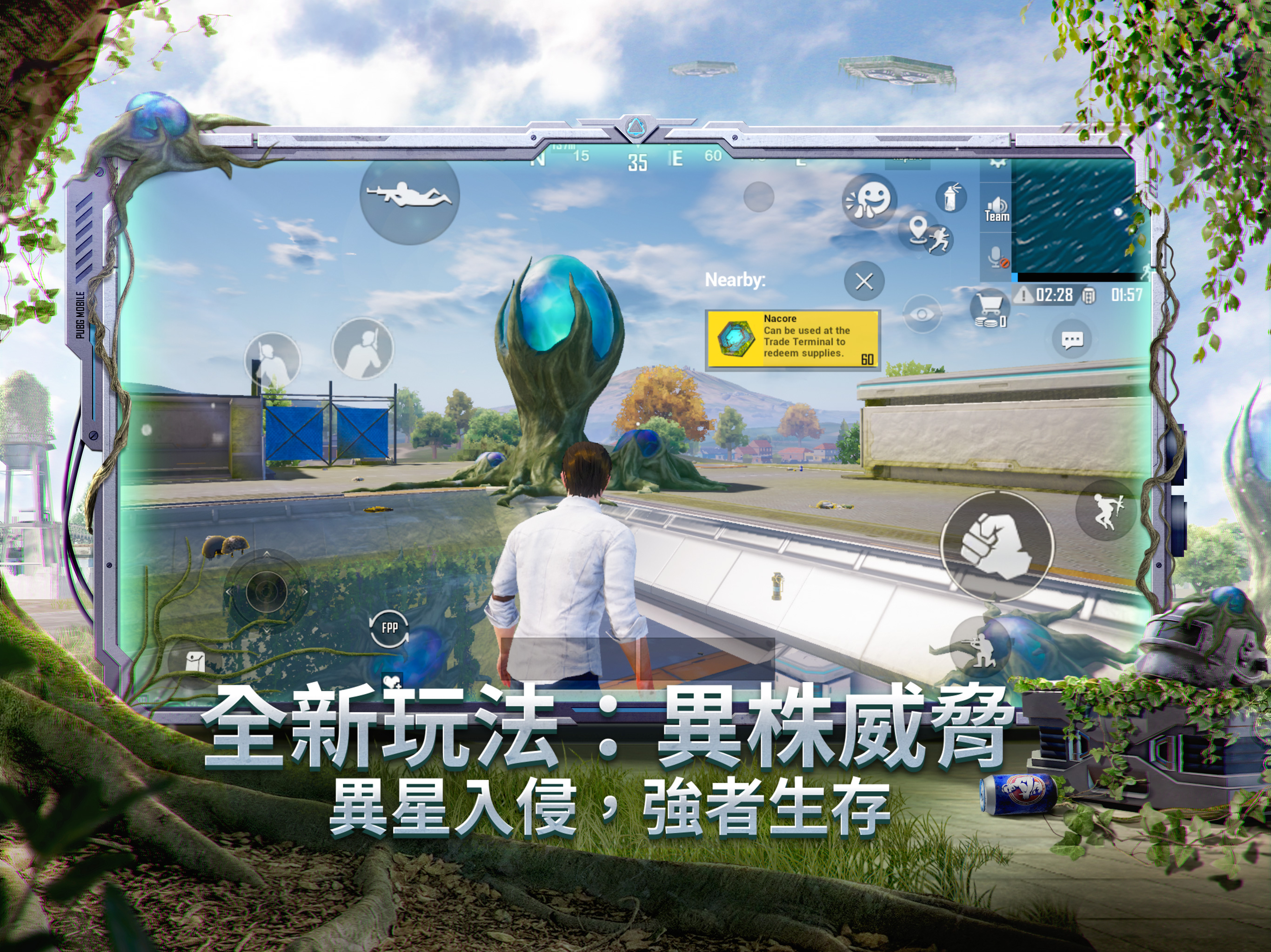 PUBG MOBILE：绝地求生M游戏截图