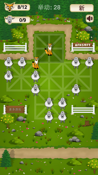 狐狸与羊游戏截图