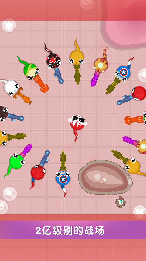 小蝌蚪大乱斗游戏截图