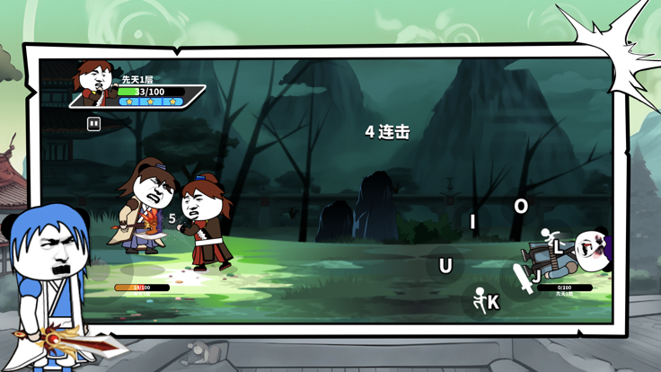 不正经修仙模拟器-沙雕对决游戏截图