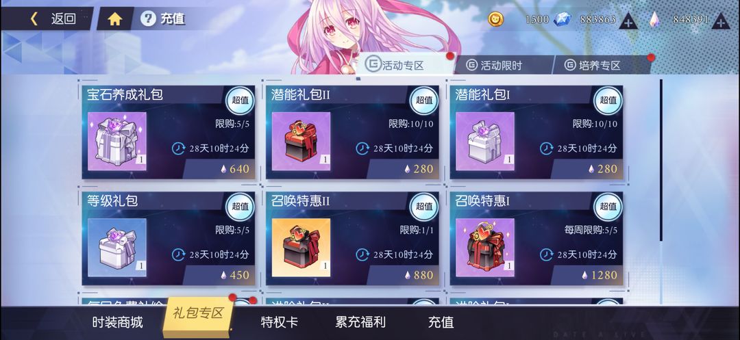 约战:精灵再临游戏截图