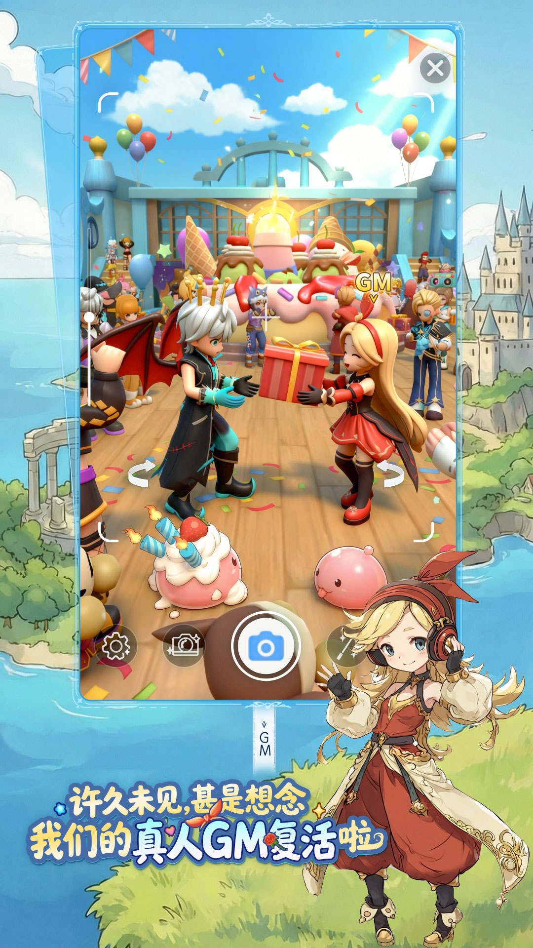 仙境传说：重生游戏截图