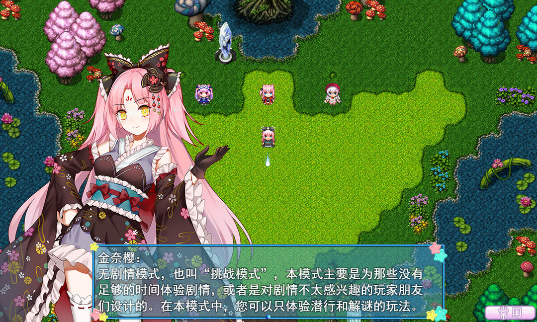 WhiteLily 2:梦醒少女游戏截图