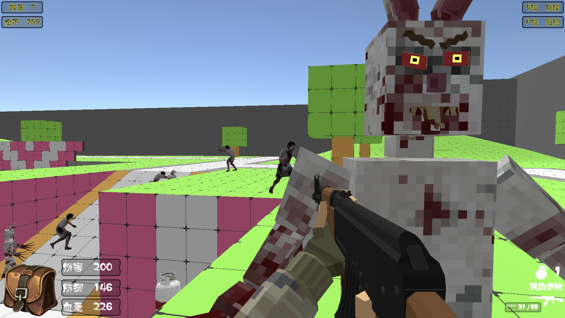 流浪外星球游戏截图