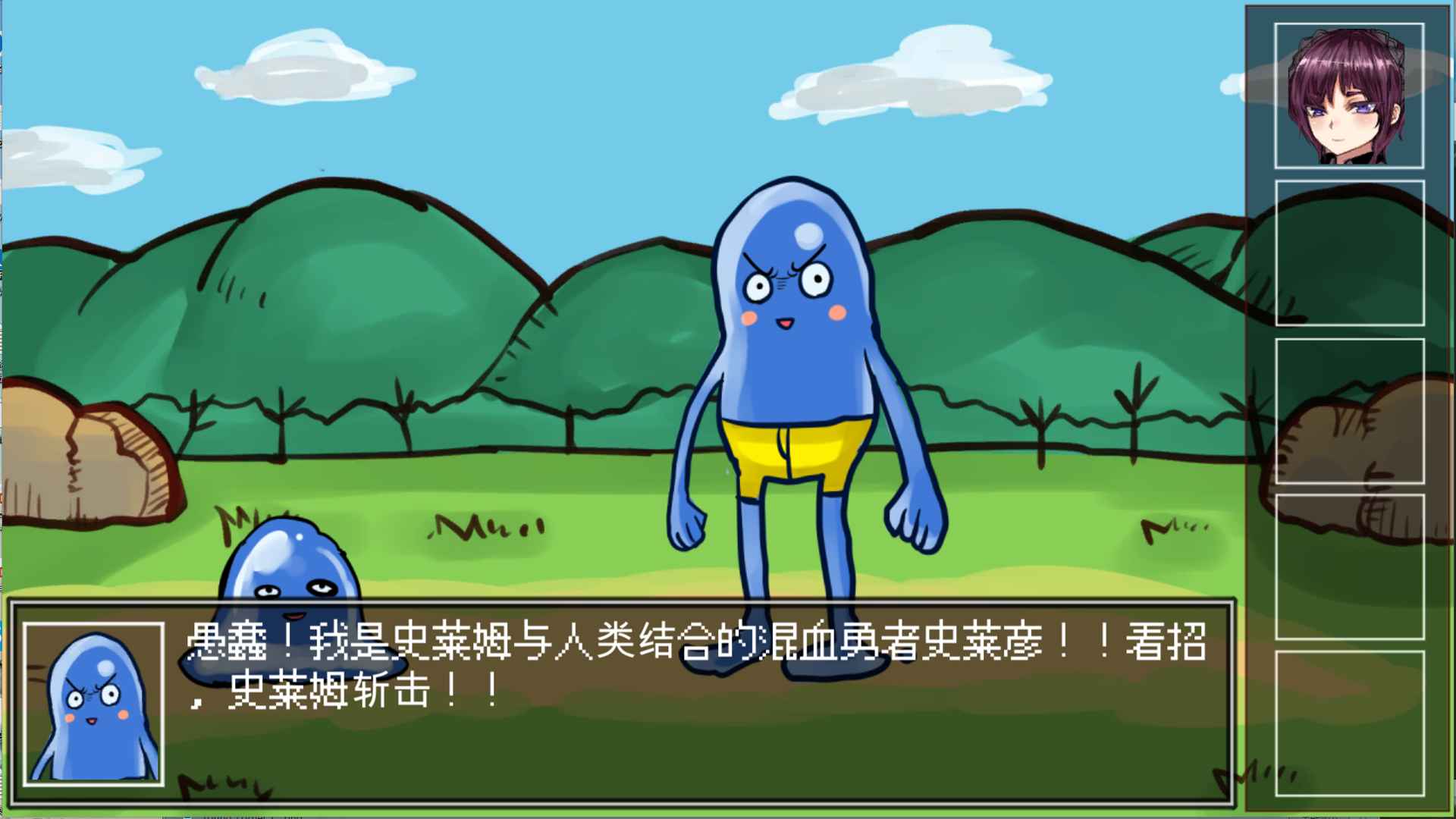 Screenshot of 打倒魔王的方法