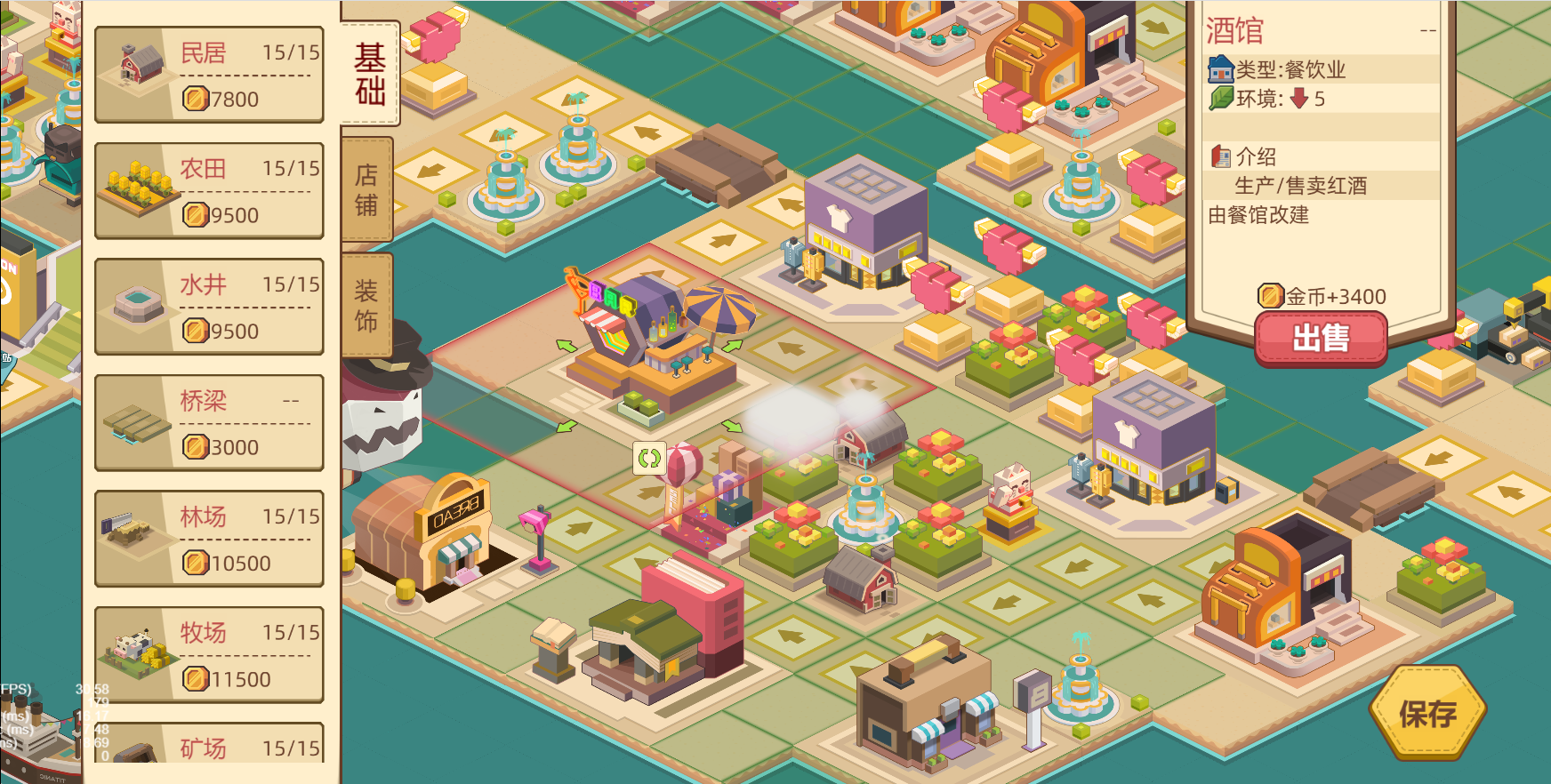 疯狂的村长游戏截图