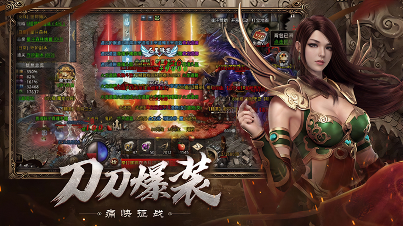 小鱼传奇游戏截图