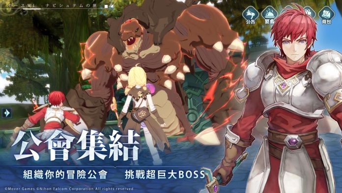 伊蘇6~納比斯汀的方舟~游戏截图