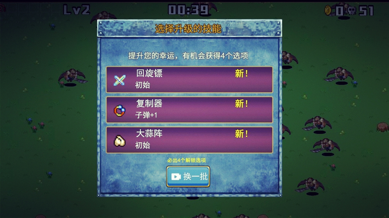 侦探地下城游戏截图