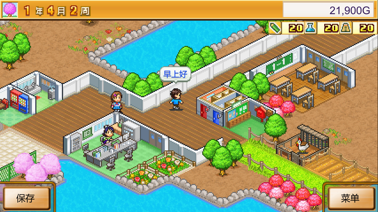 口袋学院物语2 (Pocket Academy)游戏截图