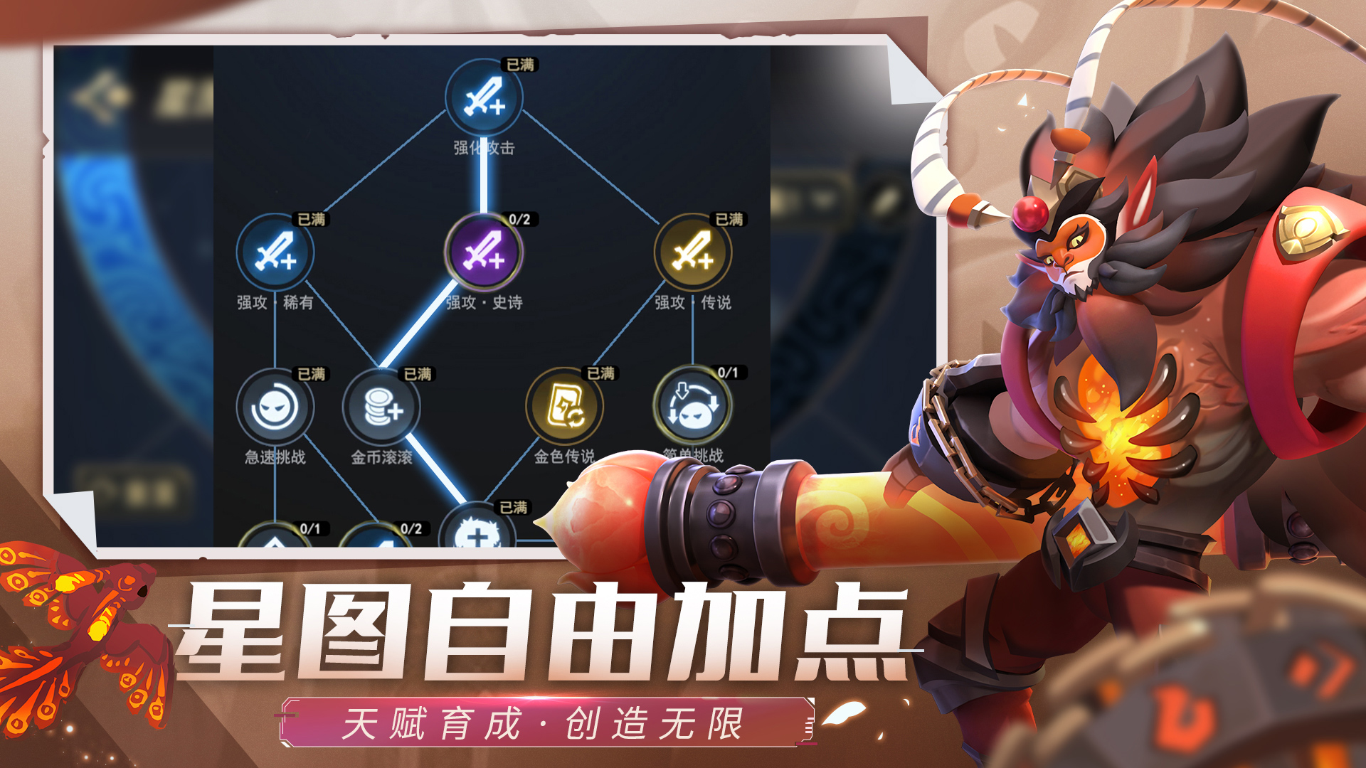 代号TD游戏截图