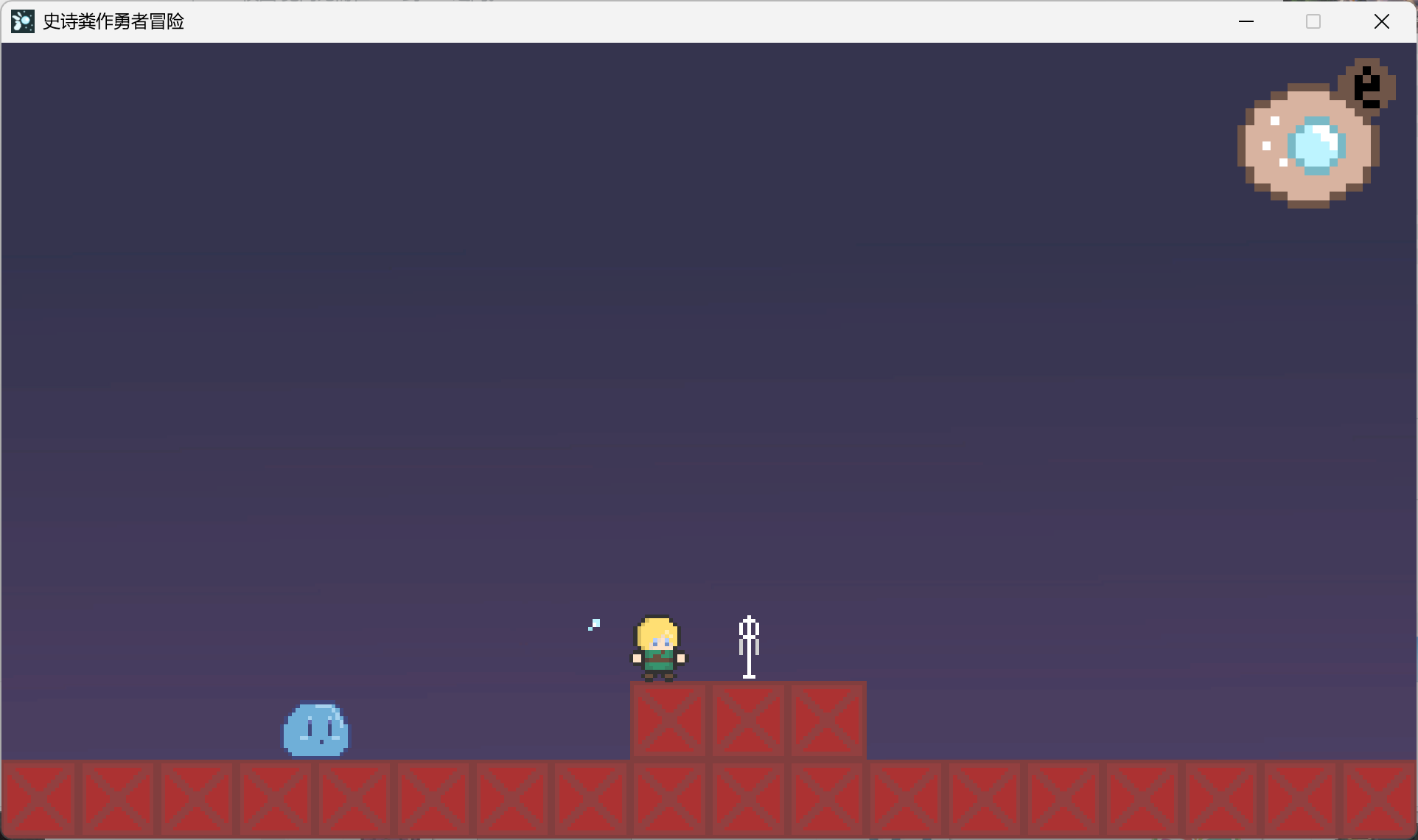 Epic Hero(kuso game)游戏截图