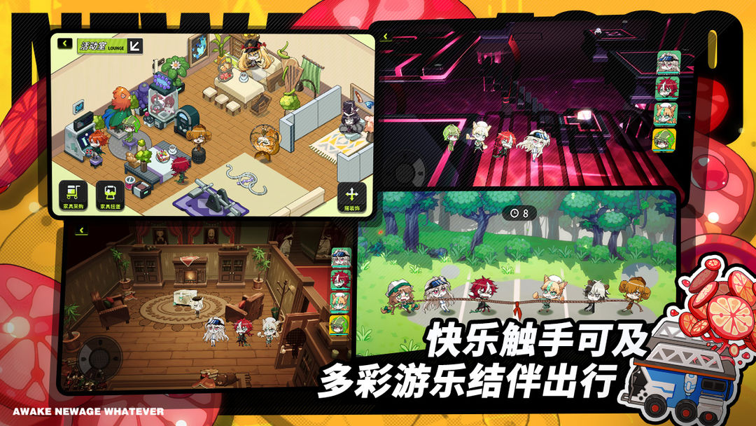 阿涅瓦游戏截图